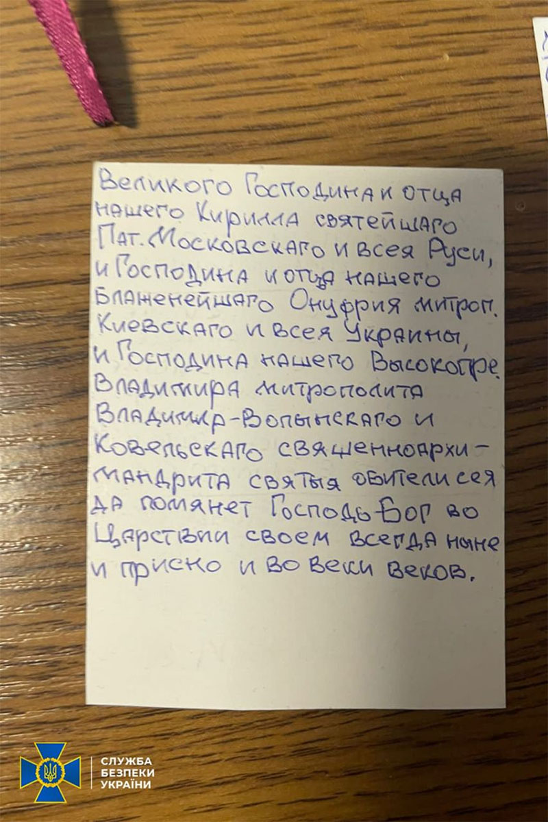 Вилучений речовий доказ