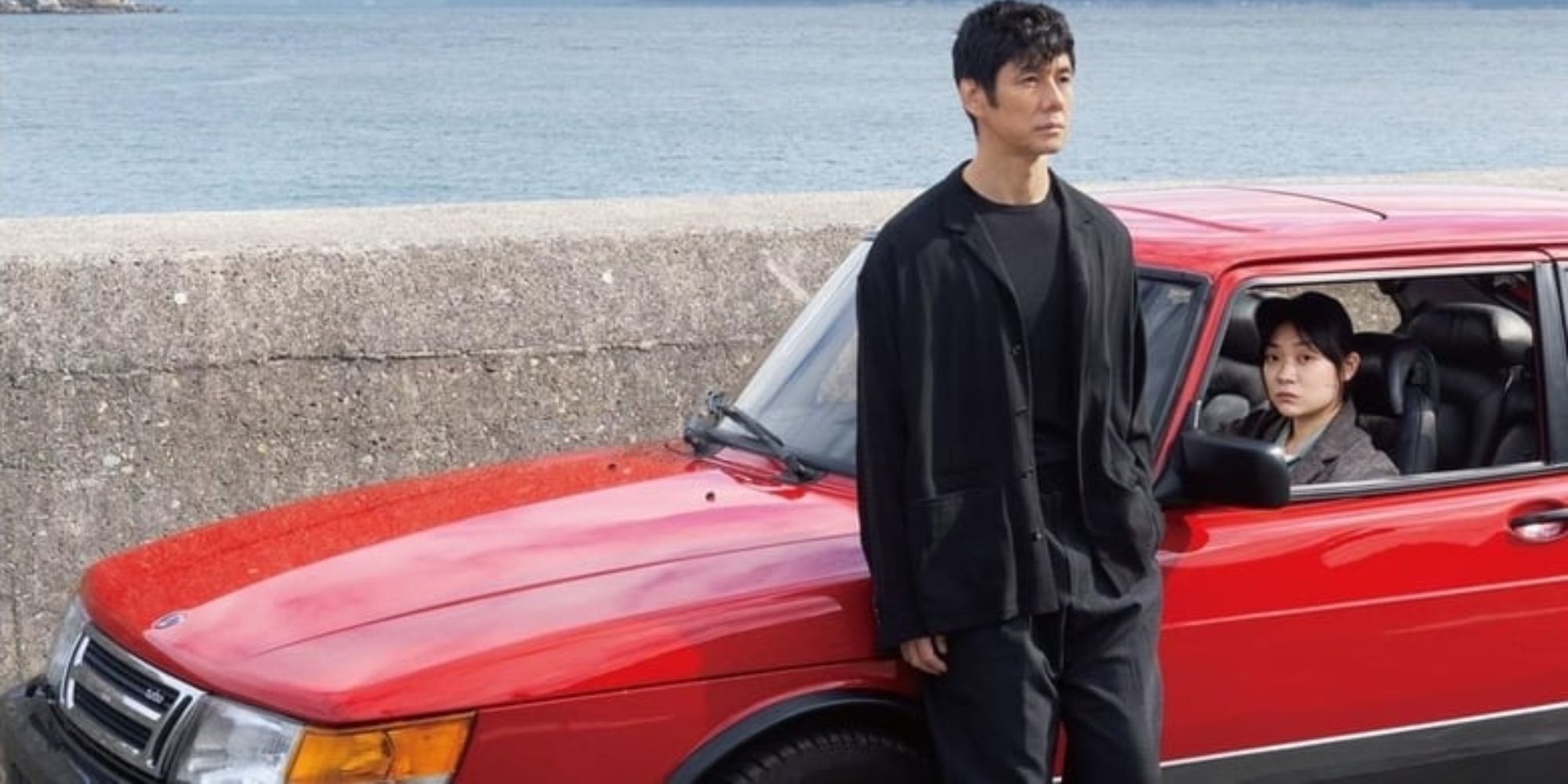drive my car